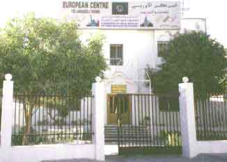 The European Centre, Riyadh