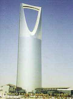 Al-Mumlaka (Kingdom) Tower, Riyadh